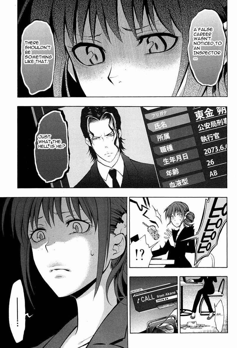 Page 14 Chapter 15 Psycho-Pass 2