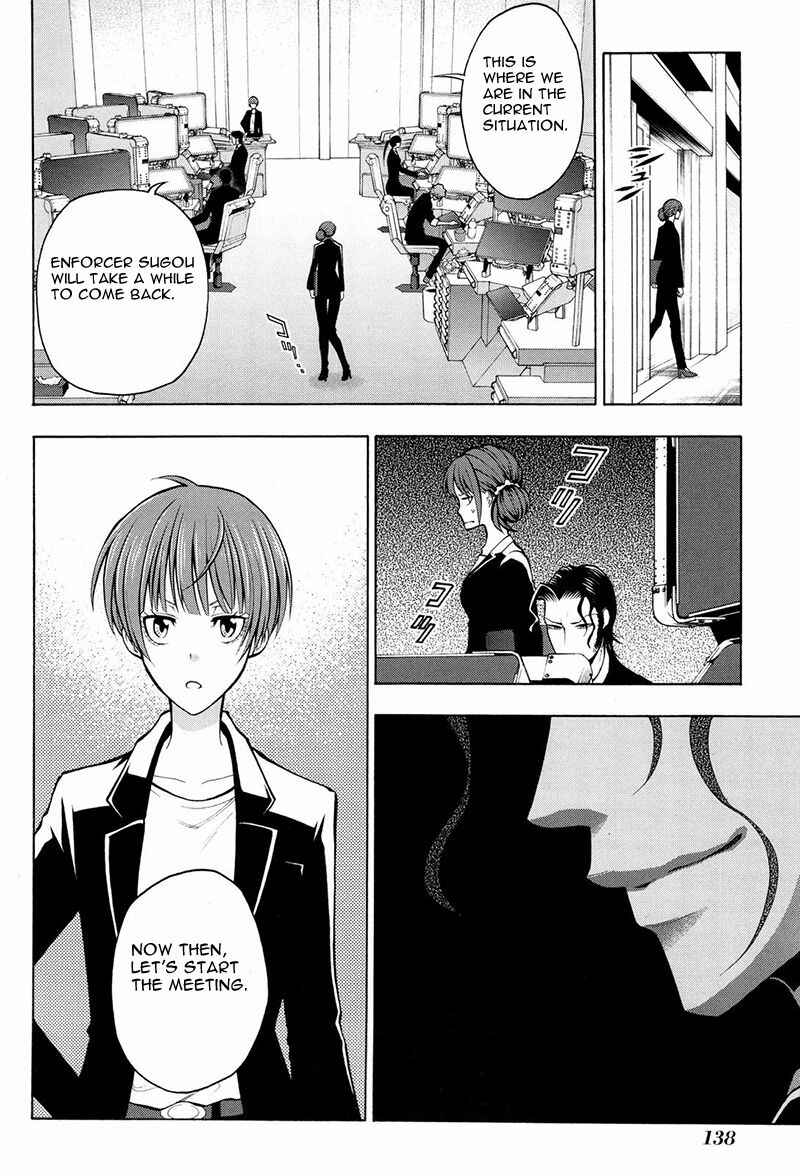 Page 15 Chapter 15 Psycho-Pass 2