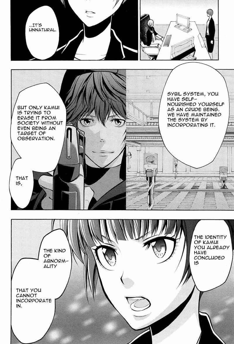 Page 7 Chapter 15 Psycho-Pass 2