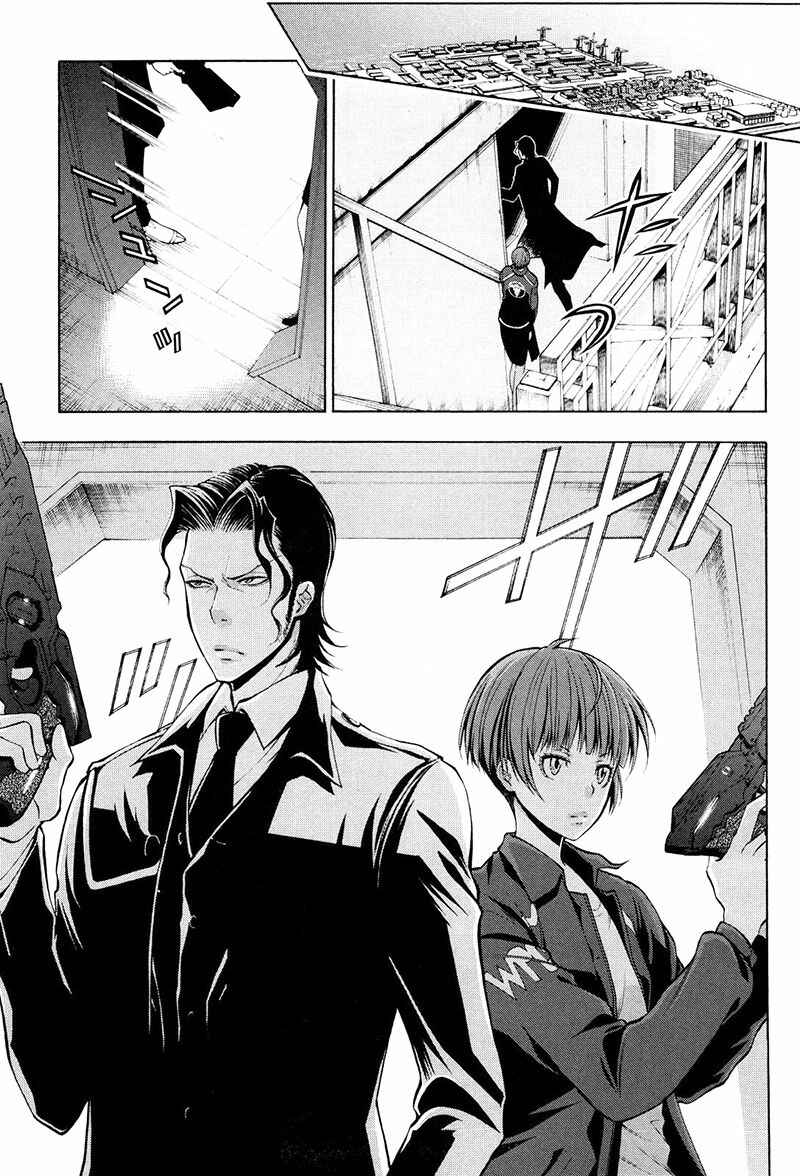 Page 12 Chapter 11 Psycho-Pass 2