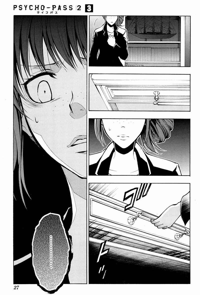 Page 30 Chapter 11 Psycho-Pass 2