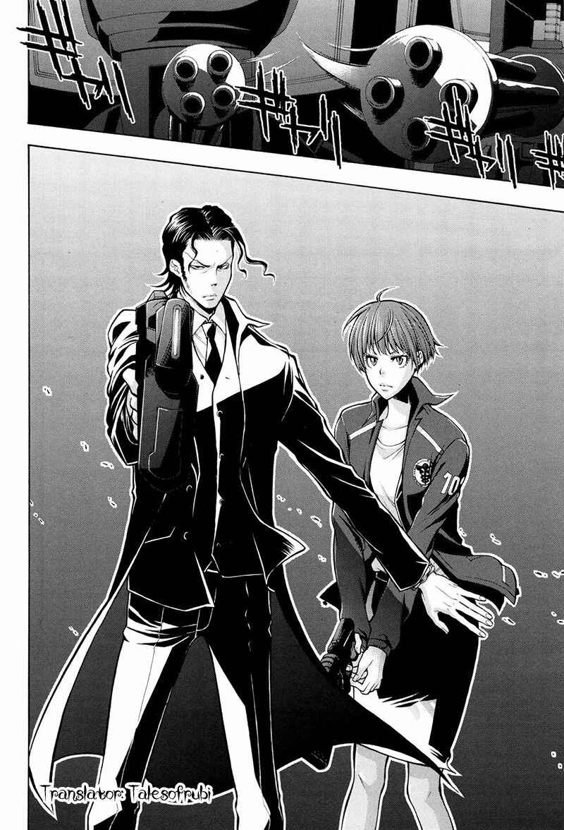 Page 33 Chapter 11 Psycho-Pass 2