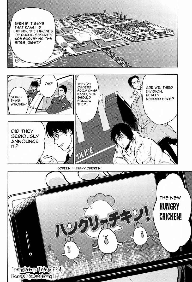 Page 7 Chapter 11 Psycho-Pass 2