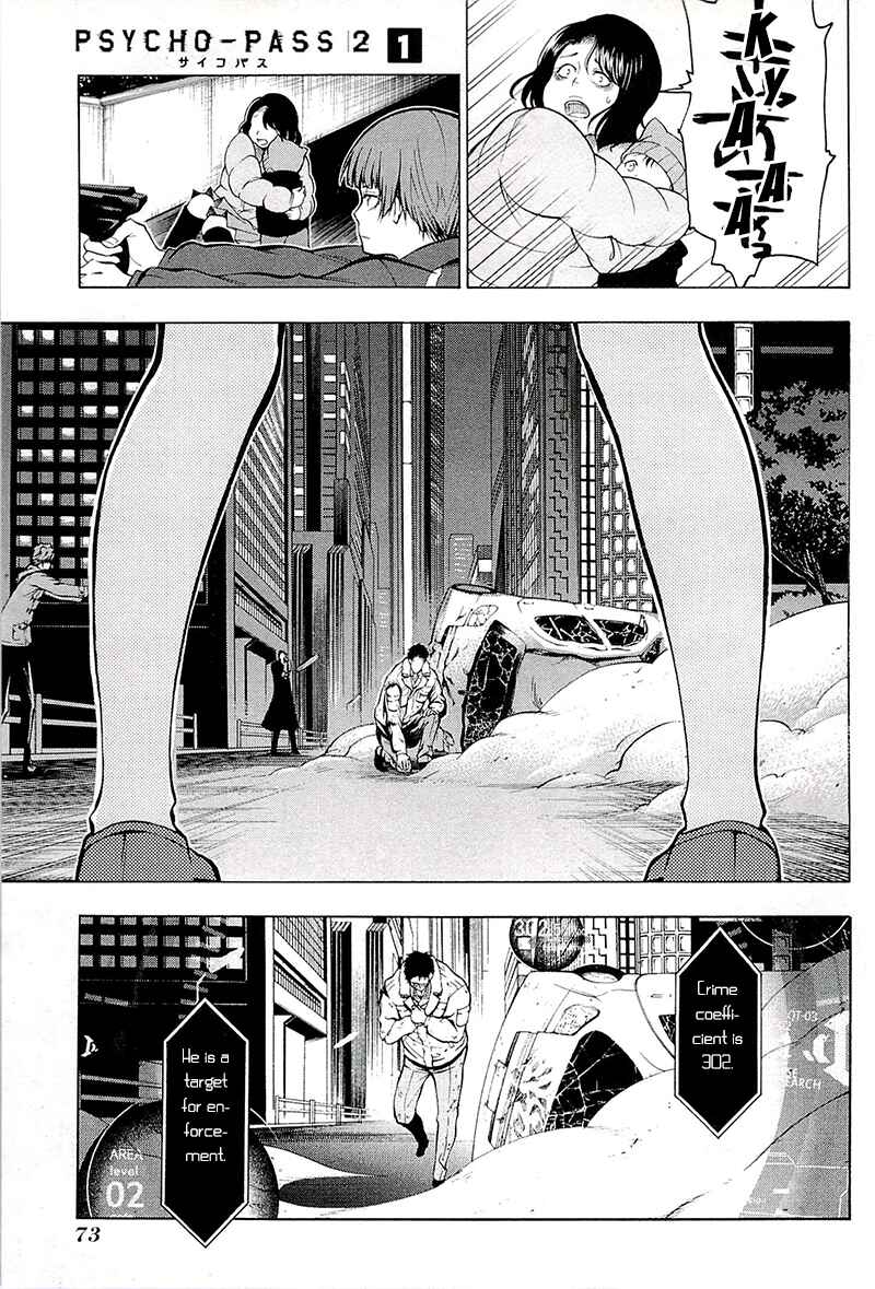 Page 12 Chapter 2 Psycho-Pass 2