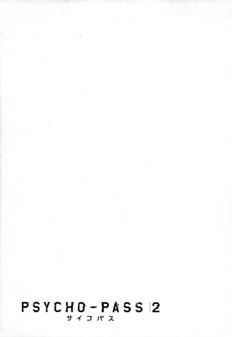Page 54 Chapter 2 Psycho-Pass 2