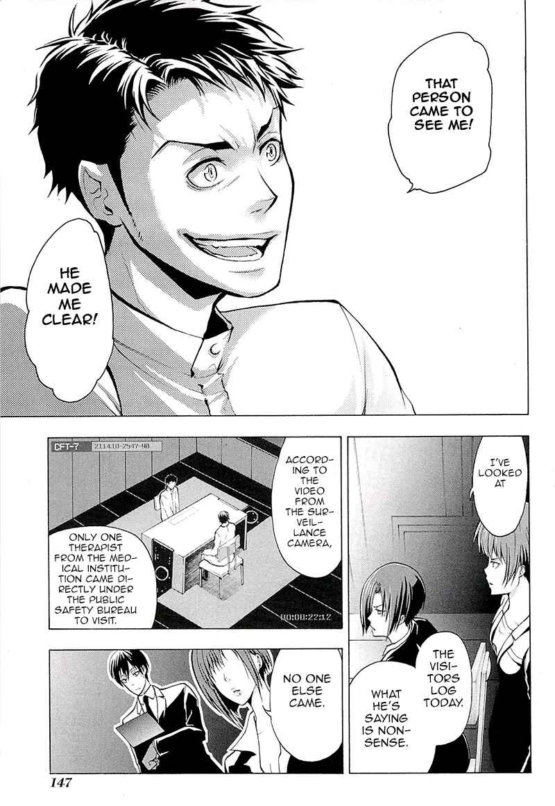 Page 4 Chapter 4 Psycho-Pass 2