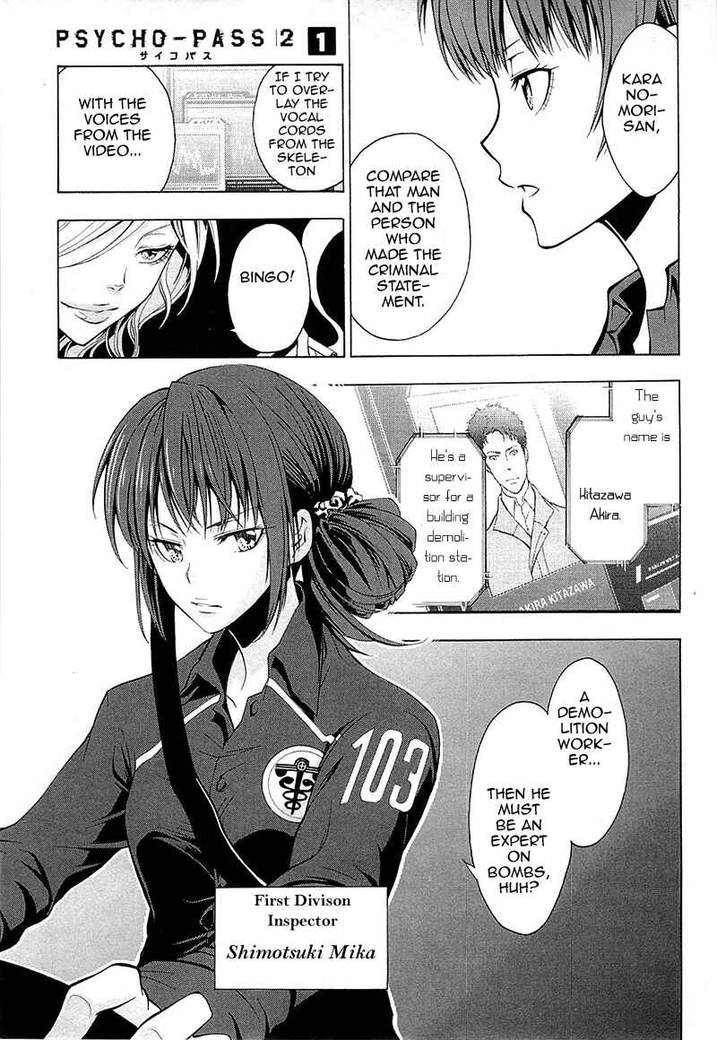 Page 12 Chapter 1 Psycho-Pass 2