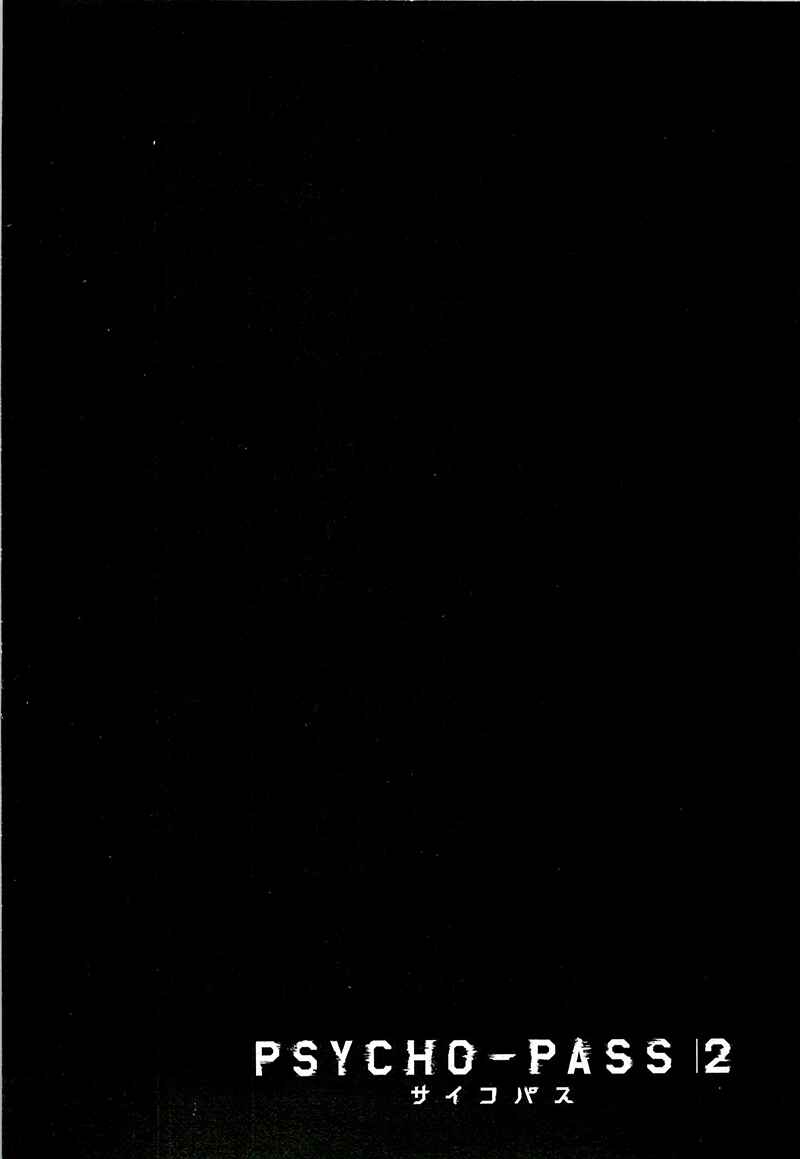 Page 5 Chapter 1 Psycho-Pass 2