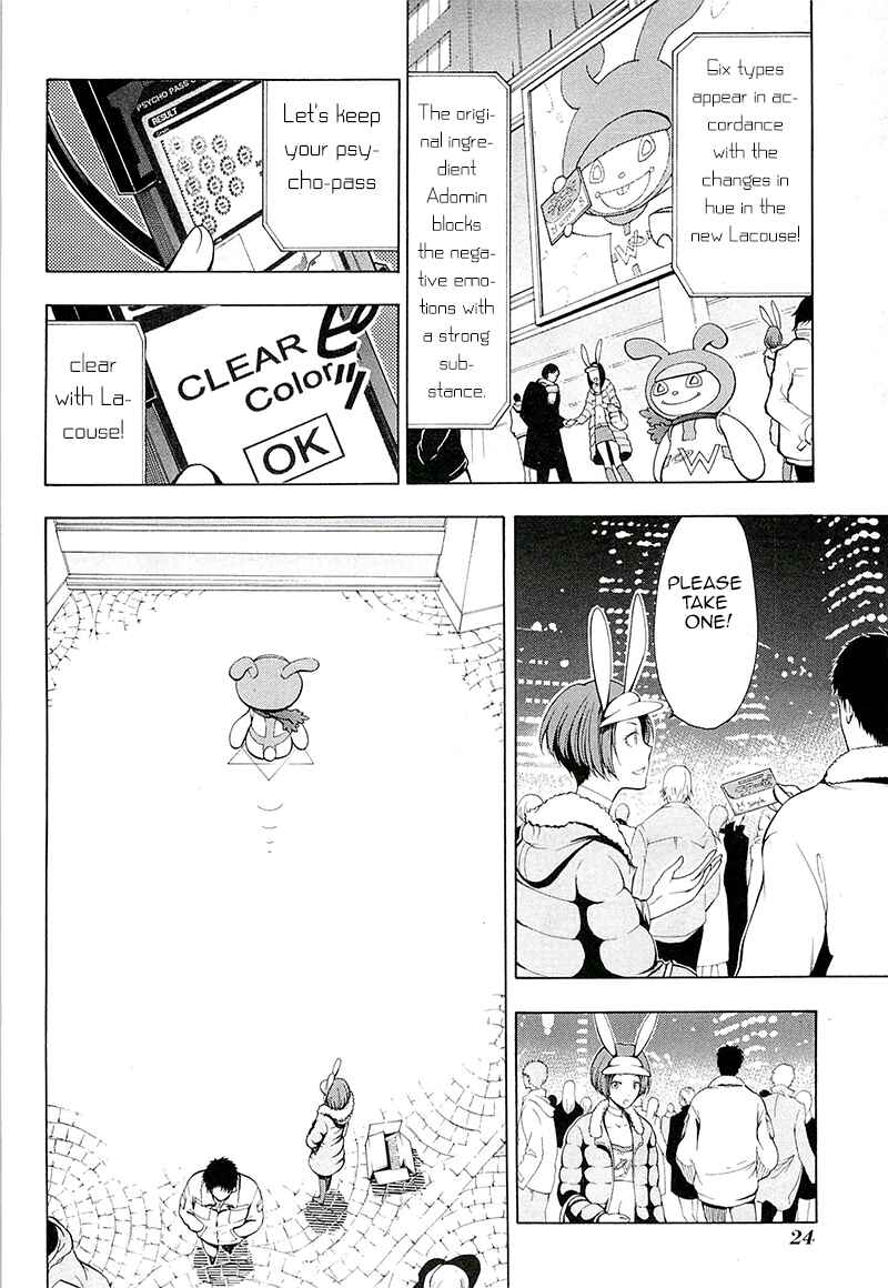 Page 7 Chapter 1 Psycho-Pass 2