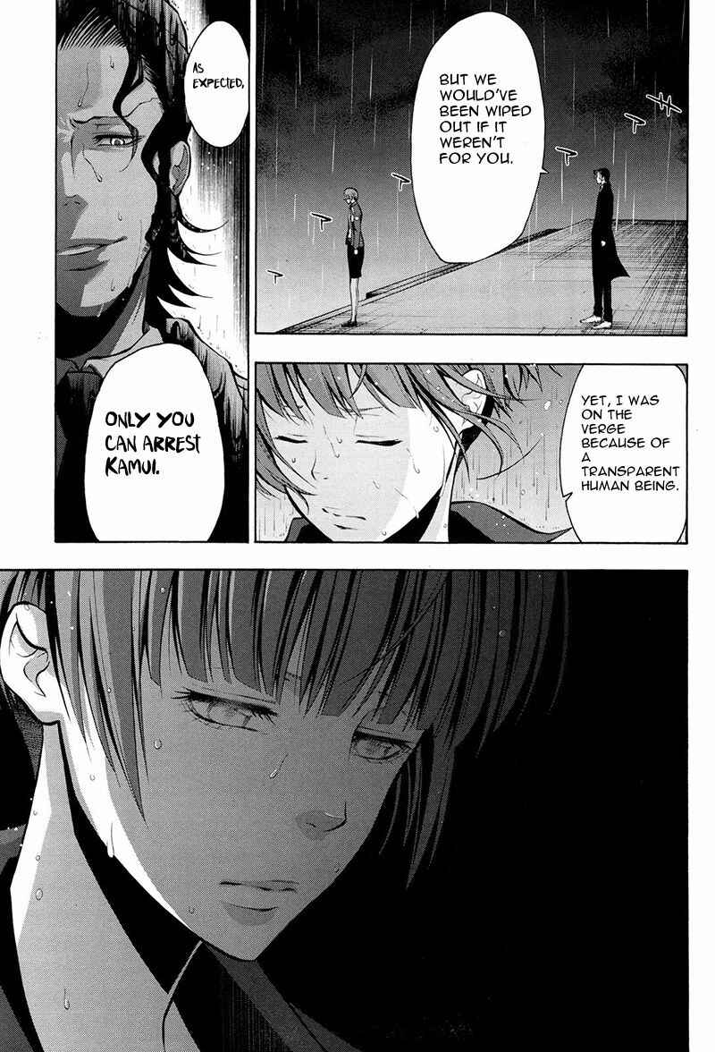 Page 6 Chapter 14 Psycho-Pass 2