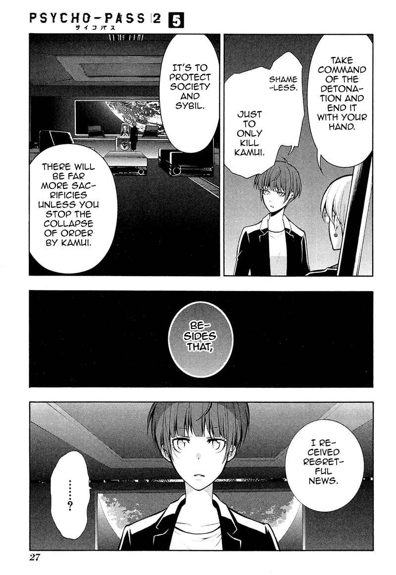Page 30 Chapter 22 Psycho-Pass 2