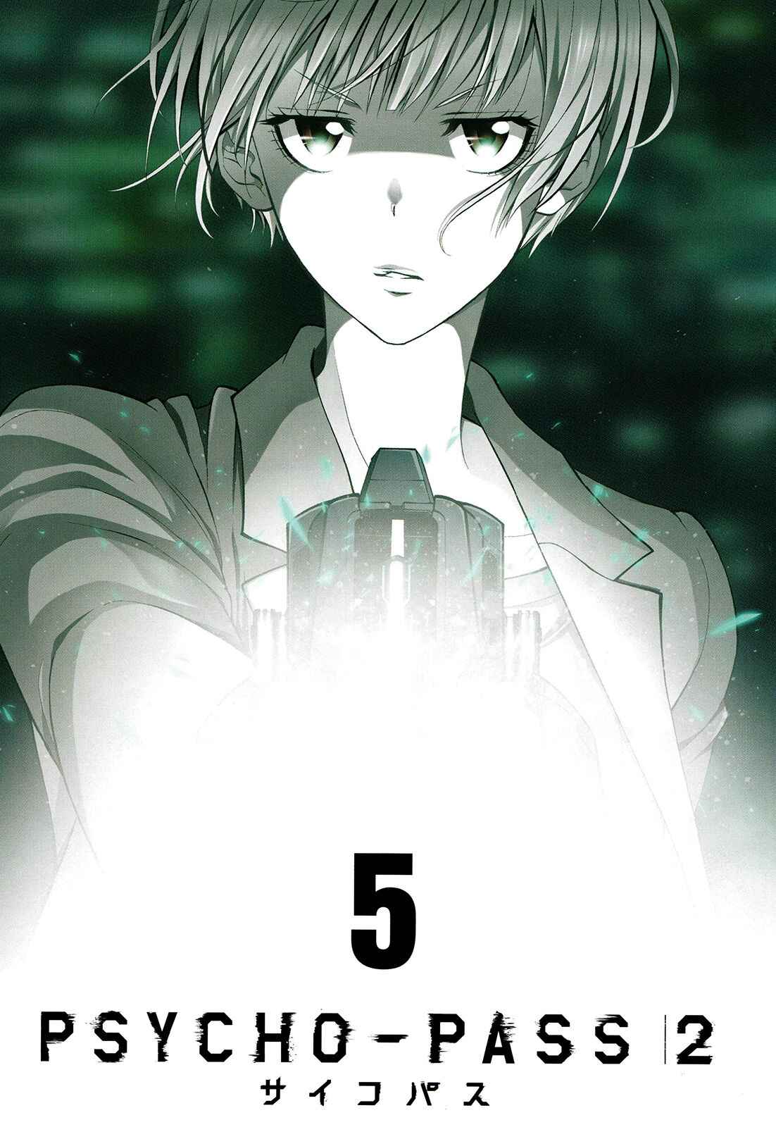 Page 4 Chapter 22 Psycho-Pass 2