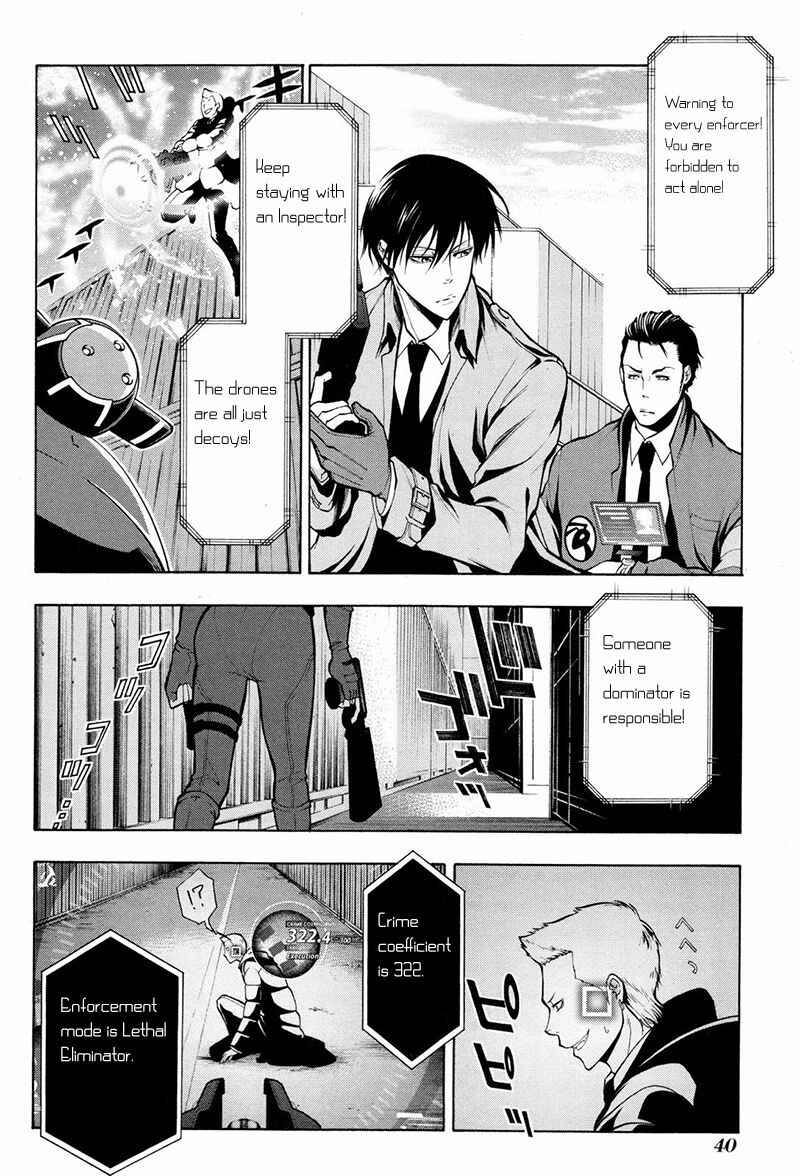 Page 11 Chapter 12 Psycho-Pass 2