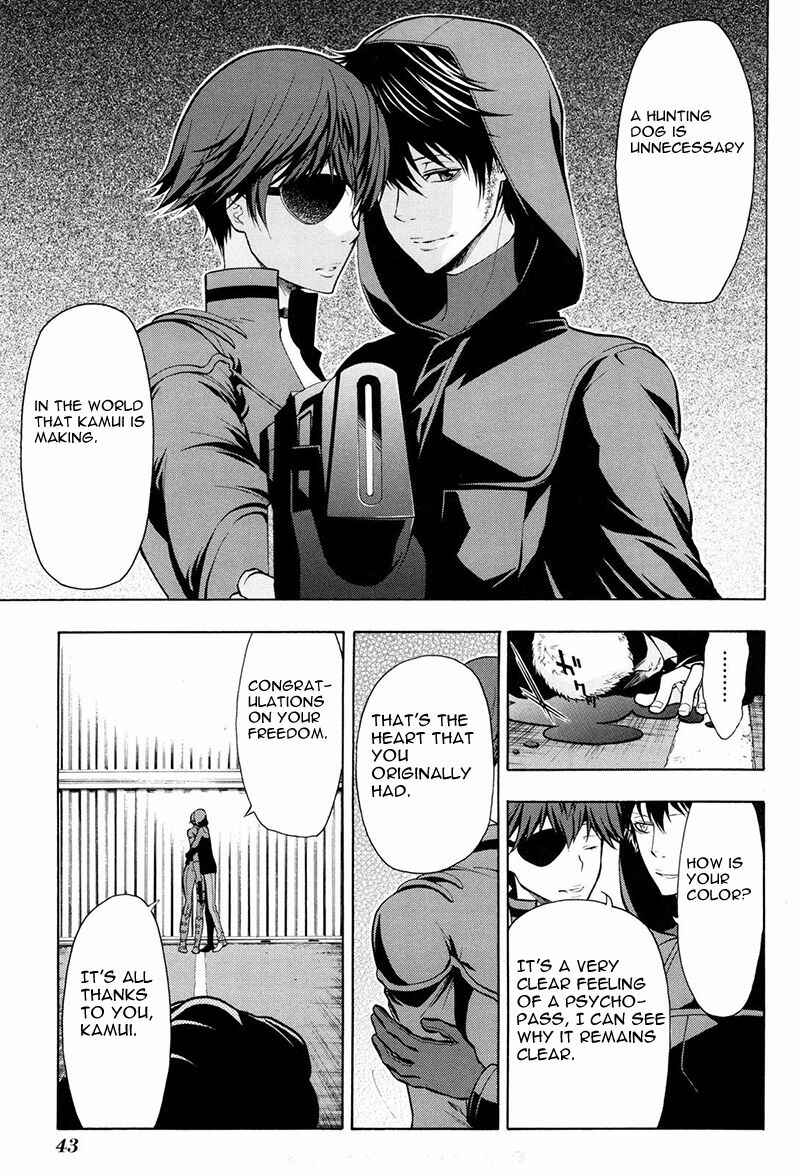 Page 14 Chapter 12 Psycho-Pass 2