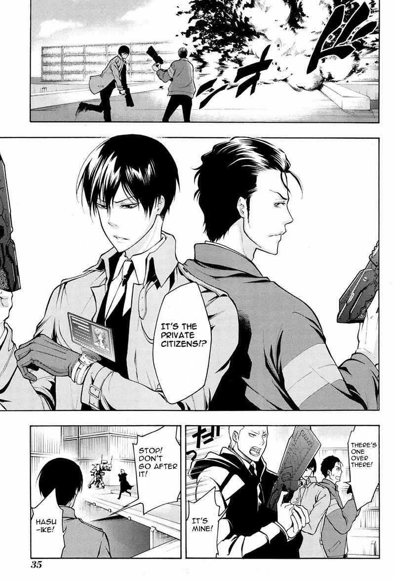 Page 6 Chapter 12 Psycho-Pass 2