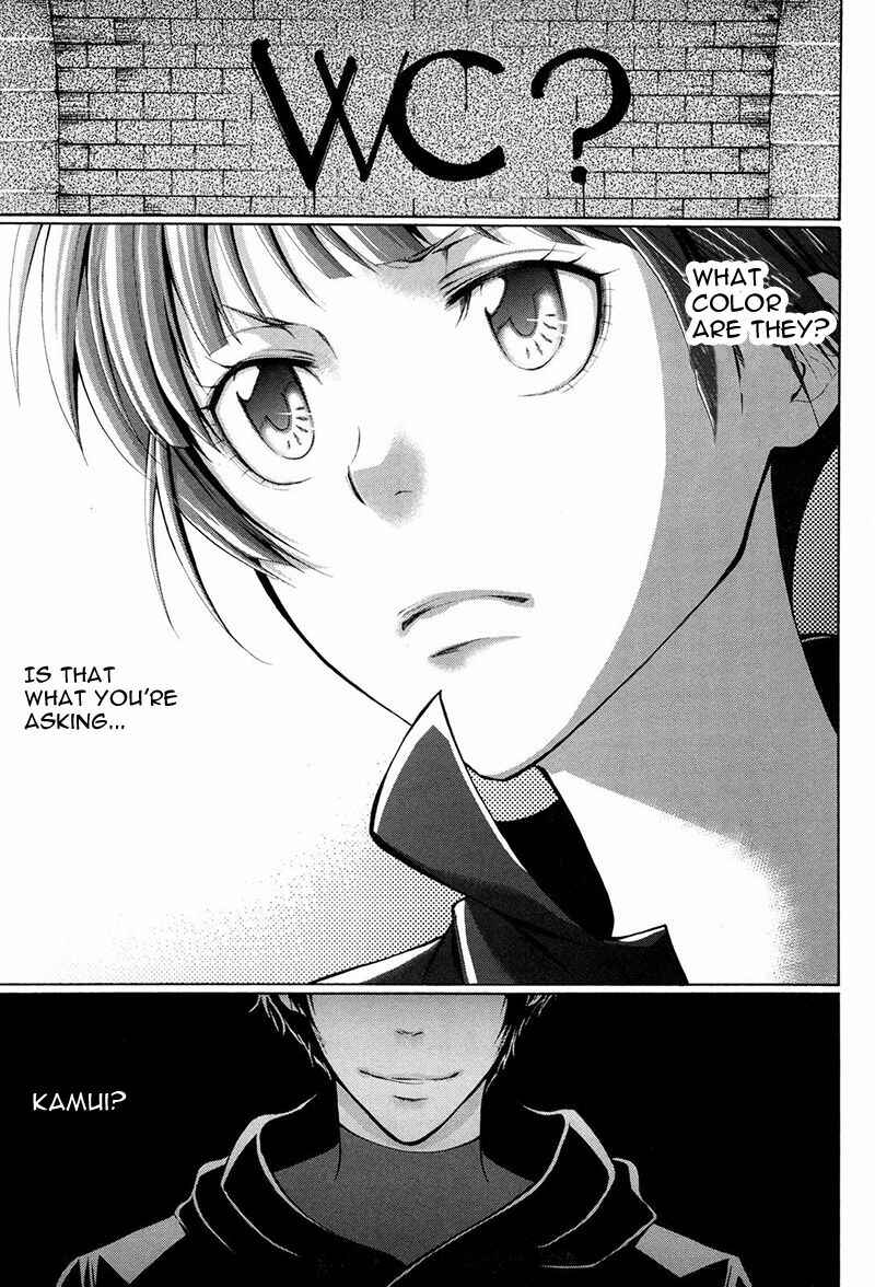 Page 8 Chapter 12 Psycho-Pass 2