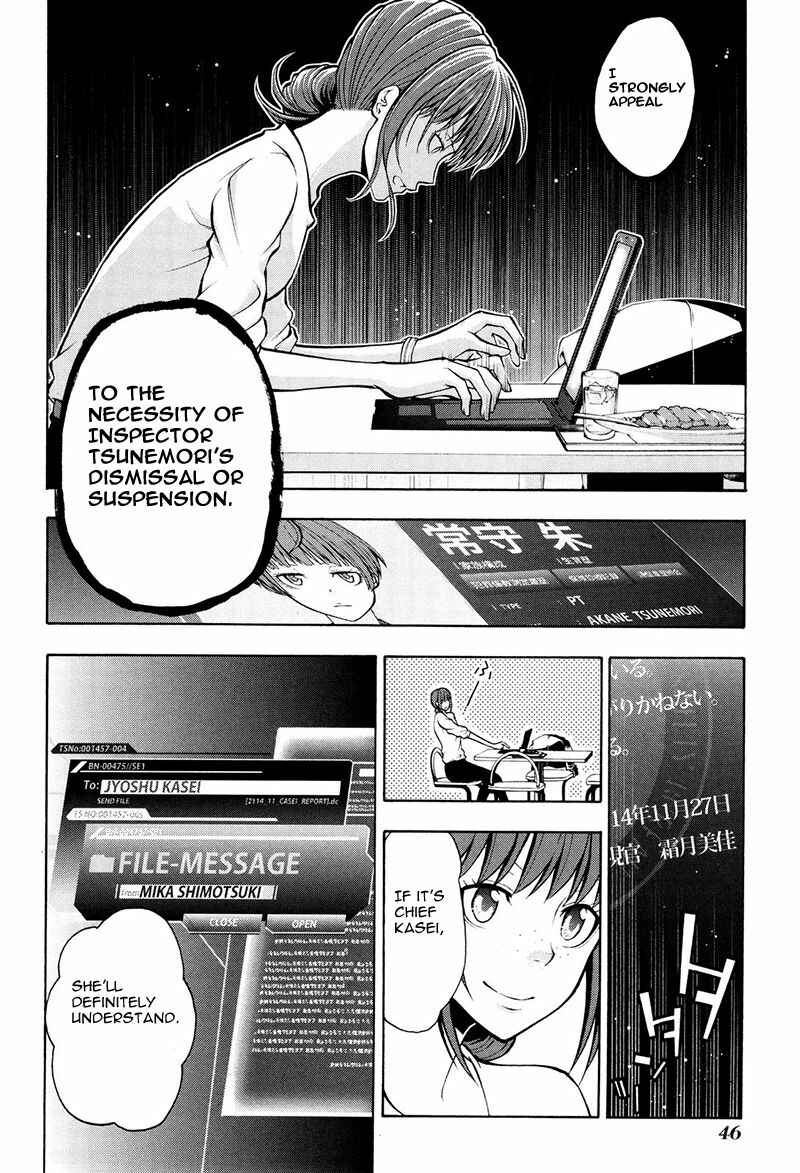 Page 11 Chapter 18 Psycho-Pass 2