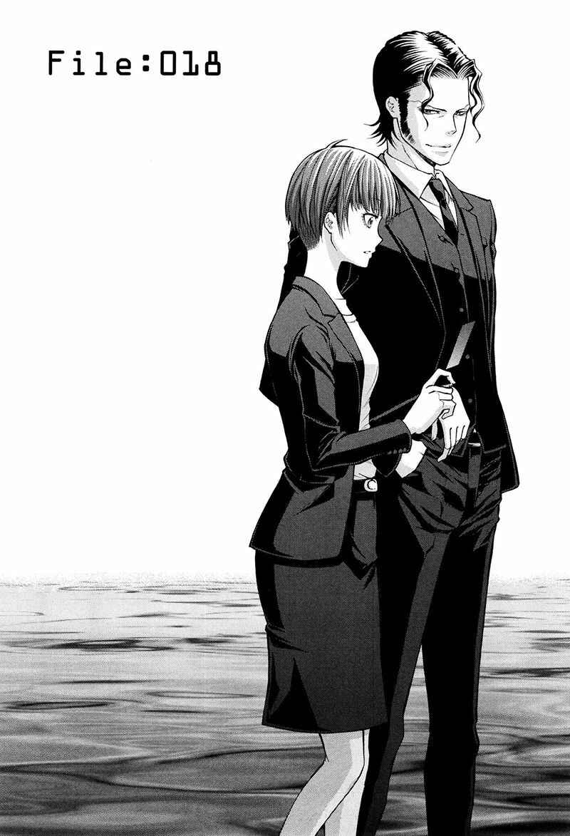 Page 2 Chapter 18 Psycho-Pass 2