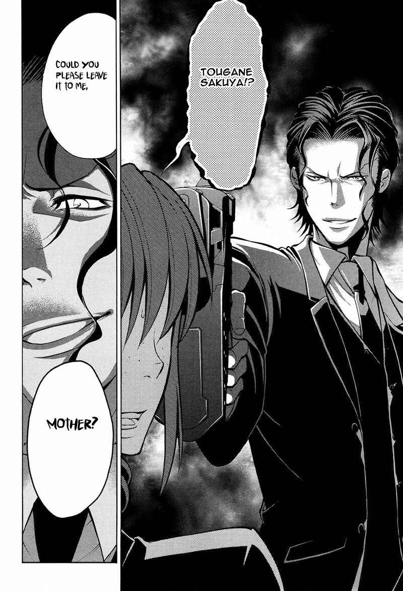 Page 21 Chapter 18 Psycho-Pass 2