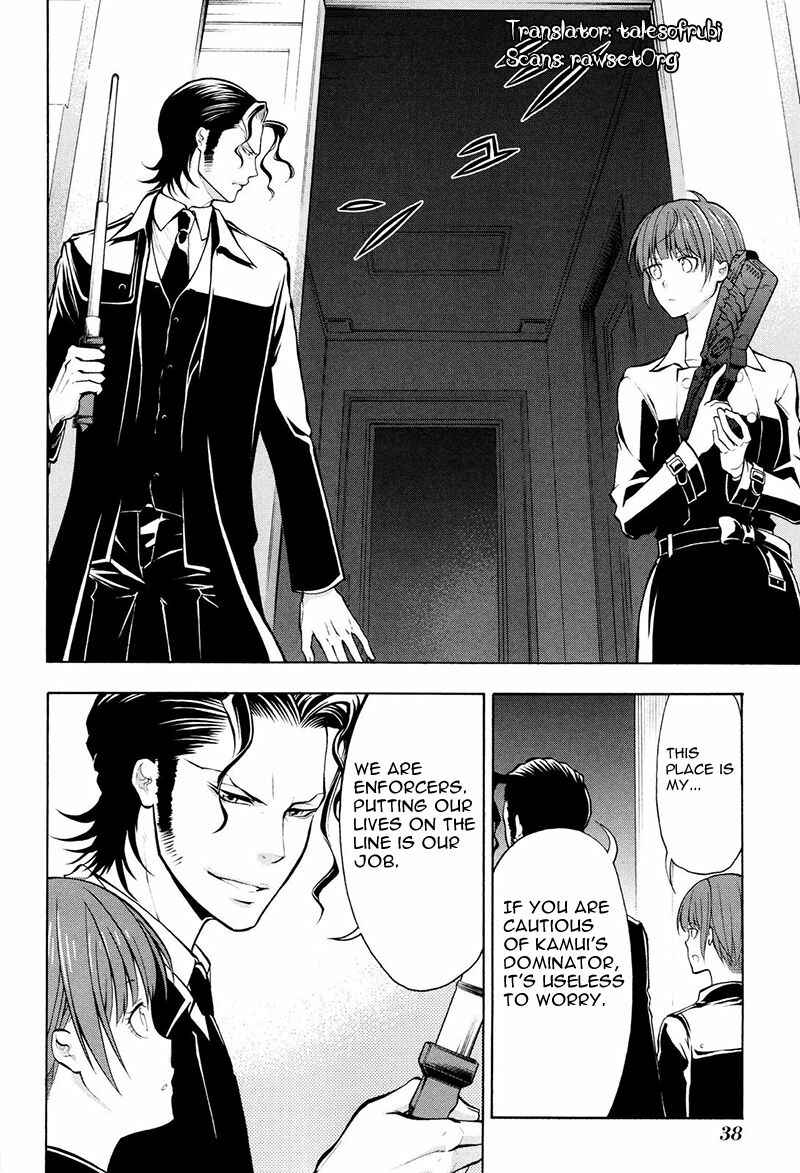 Page 3 Chapter 18 Psycho-Pass 2