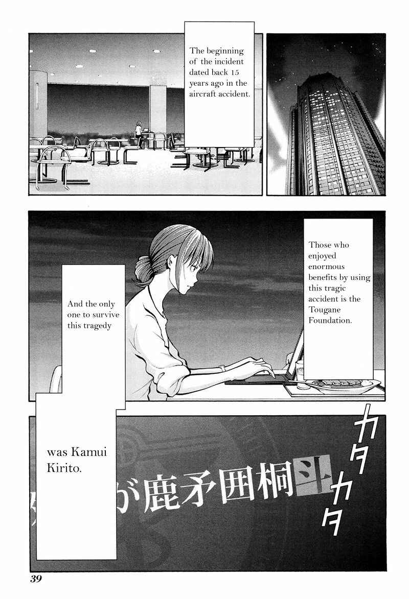 Page 4 Chapter 18 Psycho-Pass 2