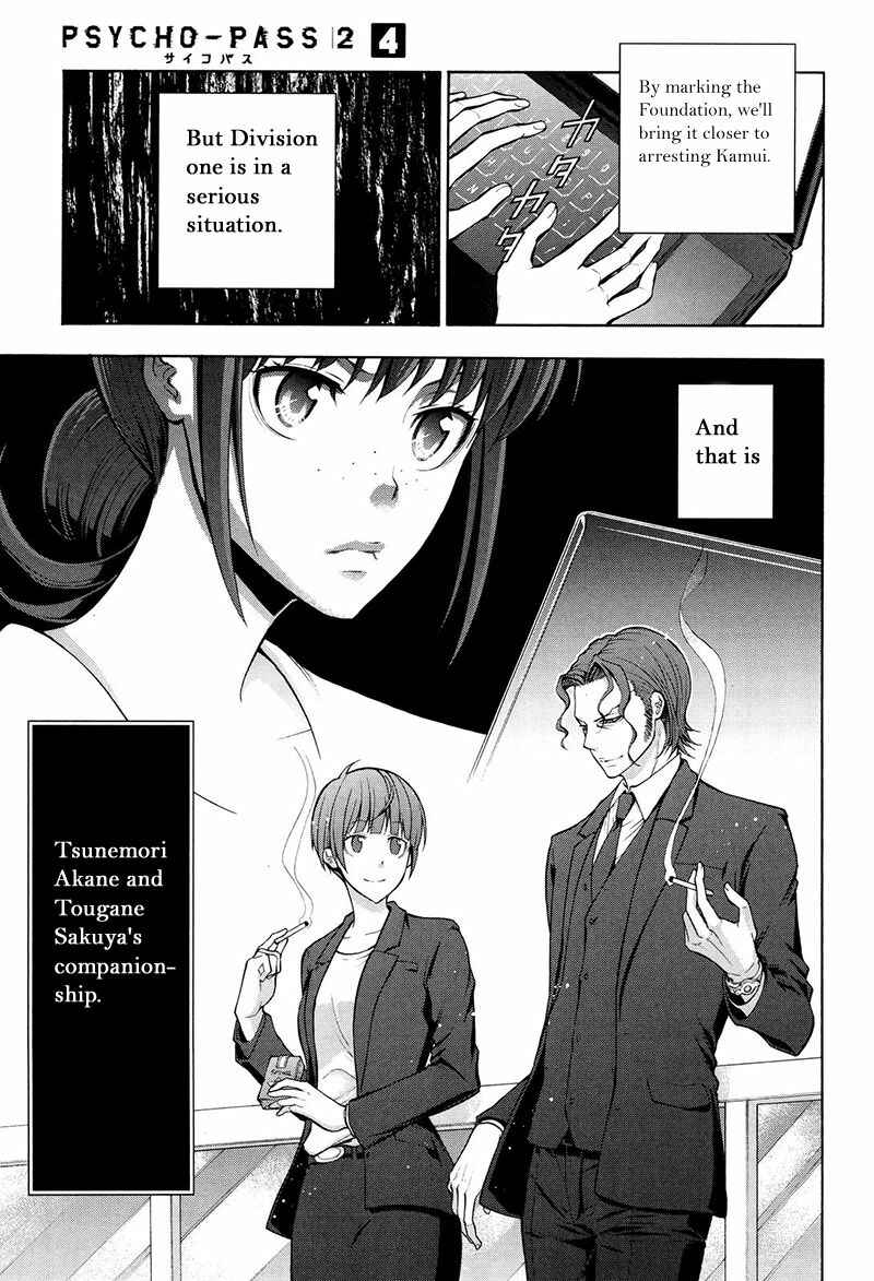 Page 6 Chapter 18 Psycho-Pass 2