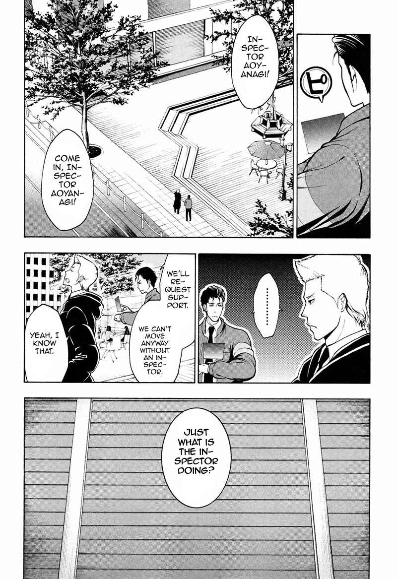 Page 3 Chapter 7 Psycho-Pass 2
