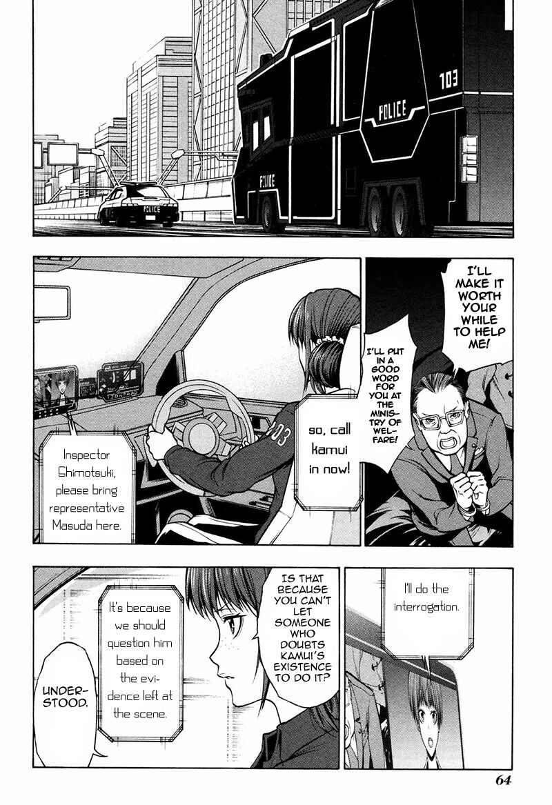 Page 7 Chapter 7 Psycho-Pass 2