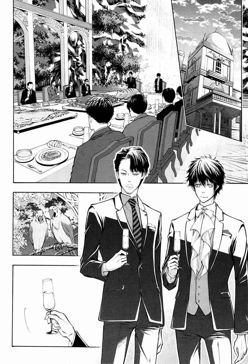 Page 11 Chapter 20 Psycho-Pass 2