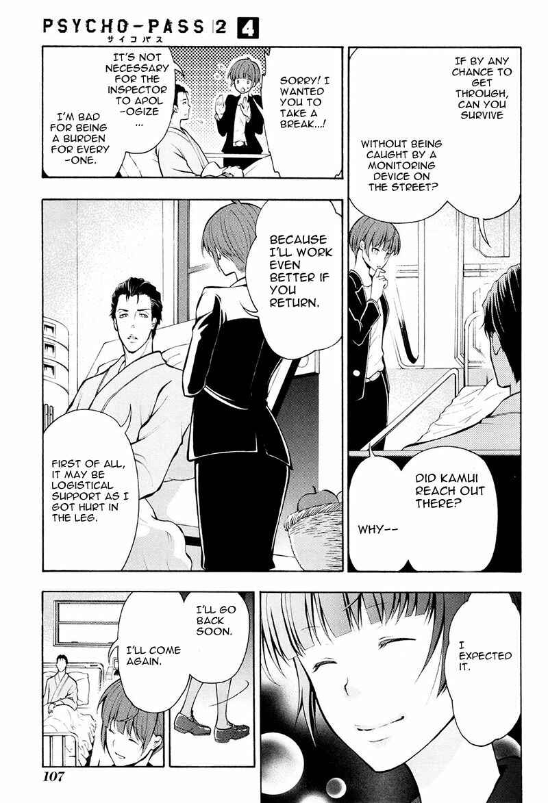 Page 4 Chapter 20 Psycho-Pass 2