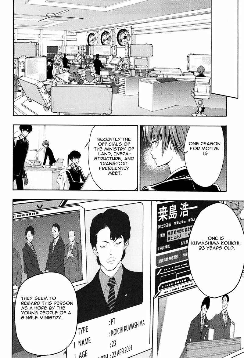 Page 7 Chapter 20 Psycho-Pass 2