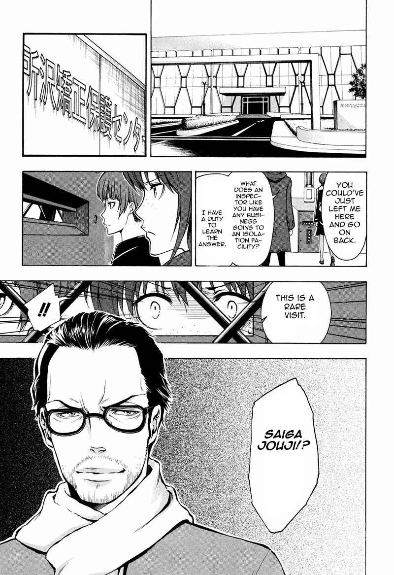 Page 16 Chapter 5 Psycho-Pass 2