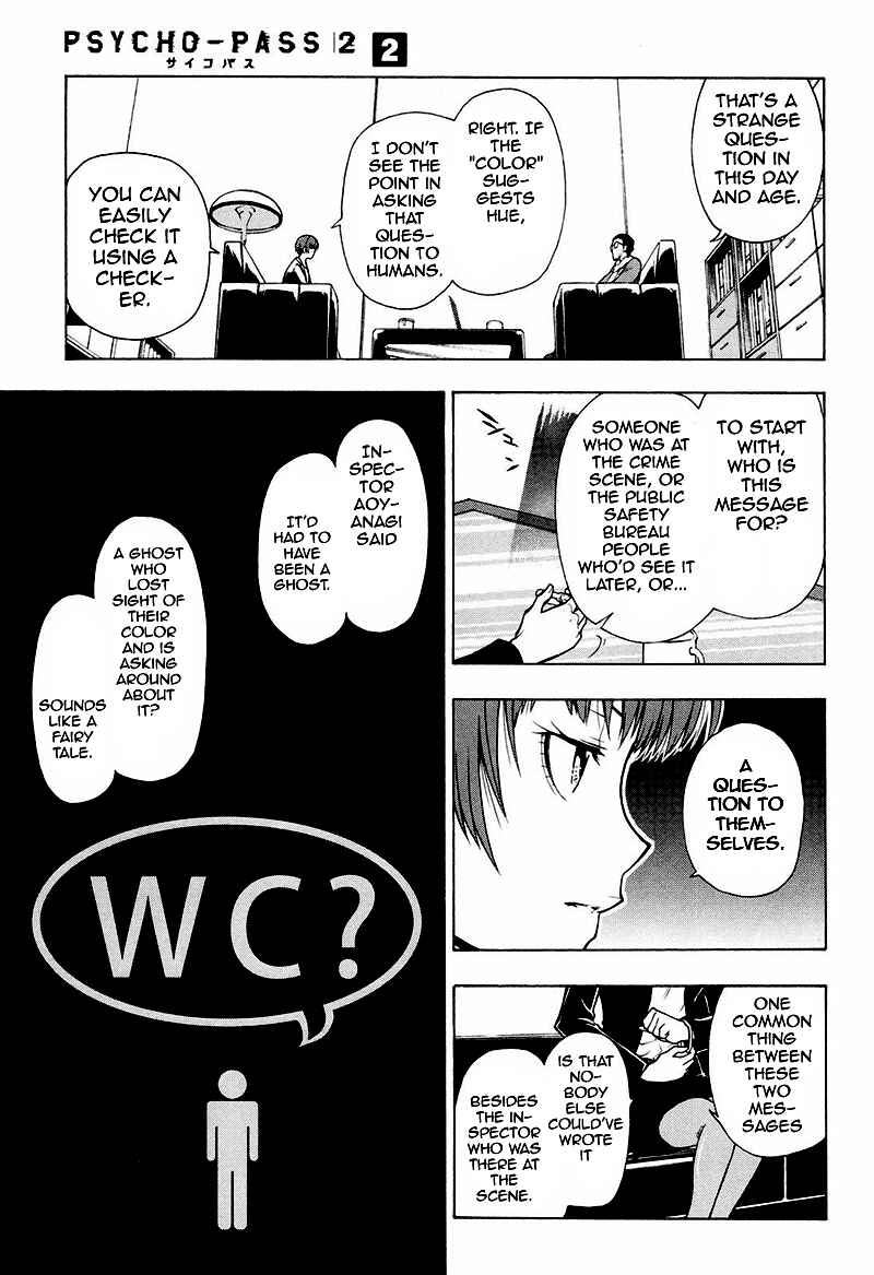Page 22 Chapter 5 Psycho-Pass 2