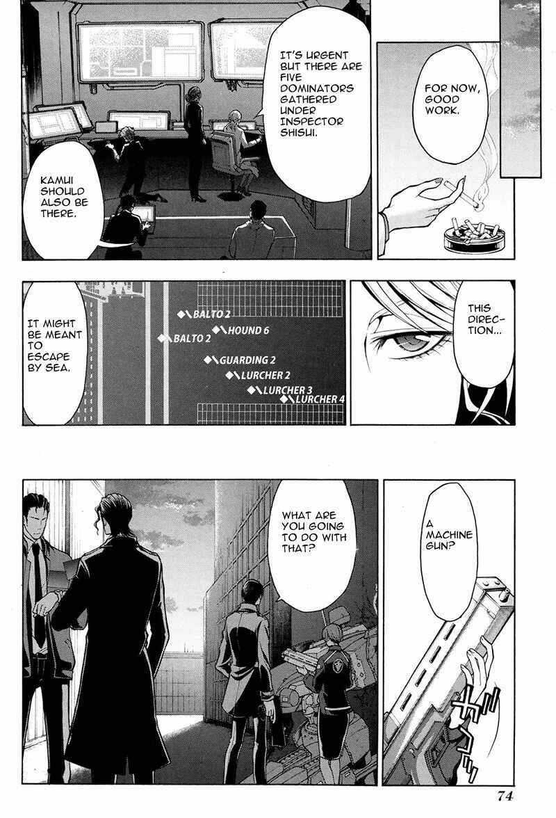 Page 11 Chapter 13 Psycho-Pass 2