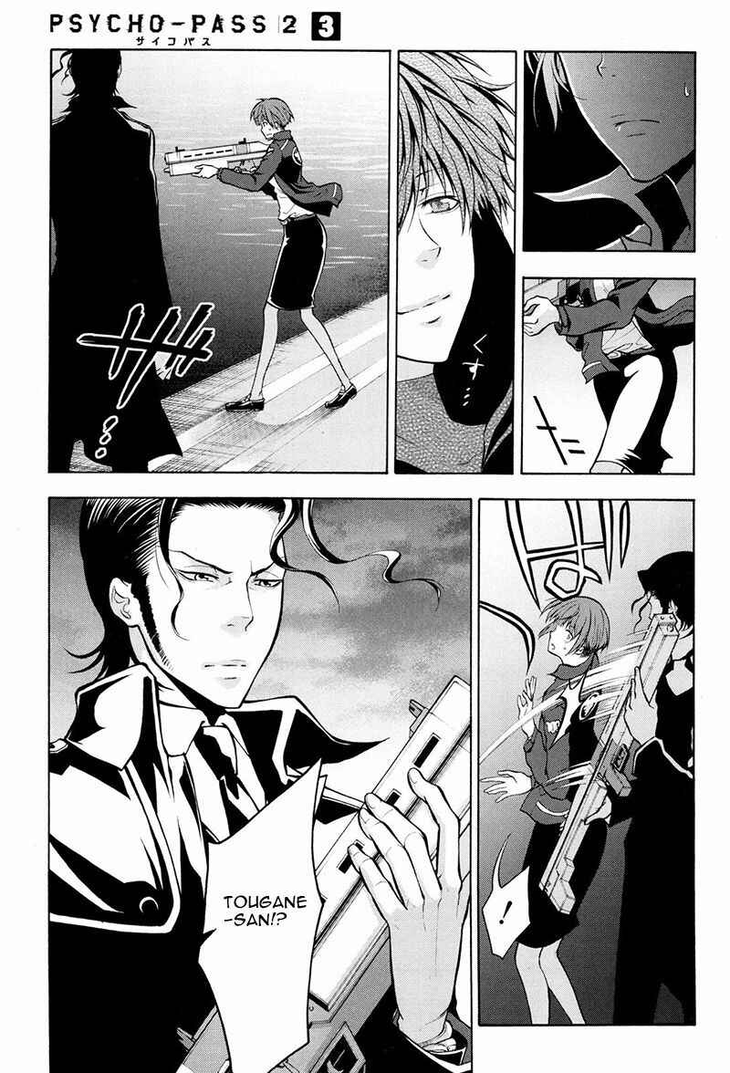 Page 28 Chapter 13 Psycho-Pass 2