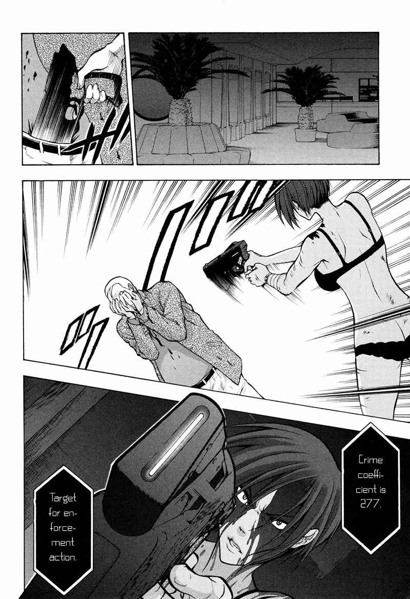 Page 5 Chapter 9 Psycho-Pass 2