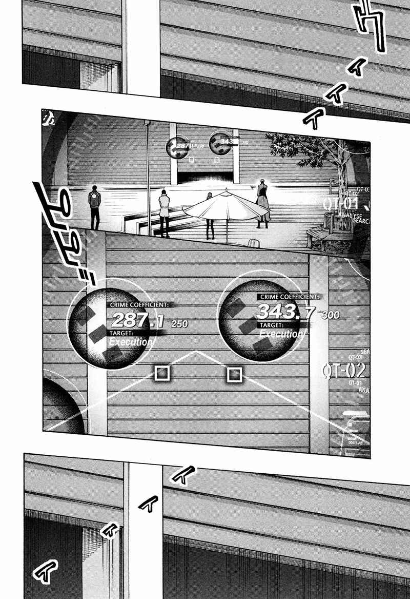Page 7 Chapter 9 Psycho-Pass 2