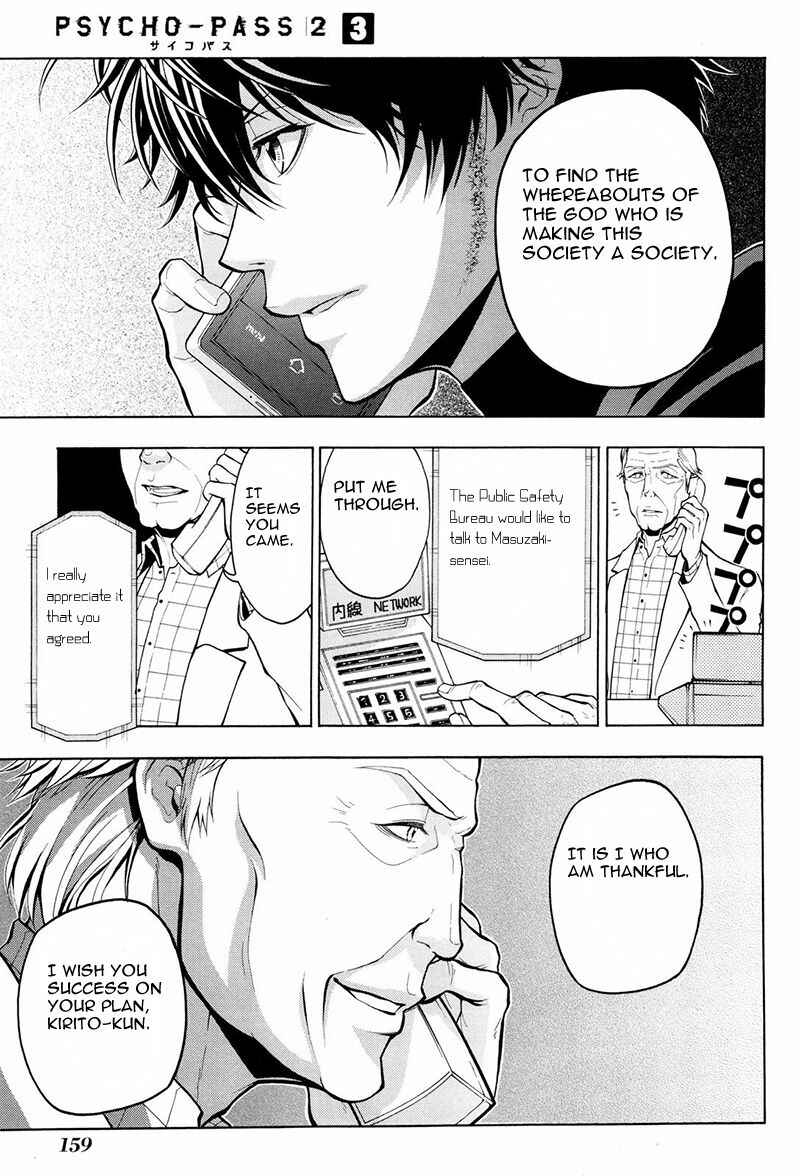 Page 10 Chapter 16 Psycho-Pass 2