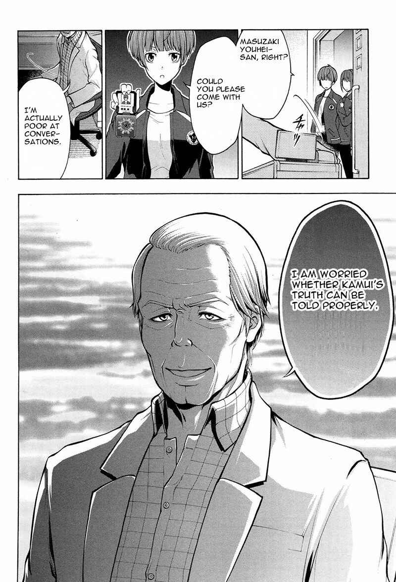 Page 11 Chapter 16 Psycho-Pass 2