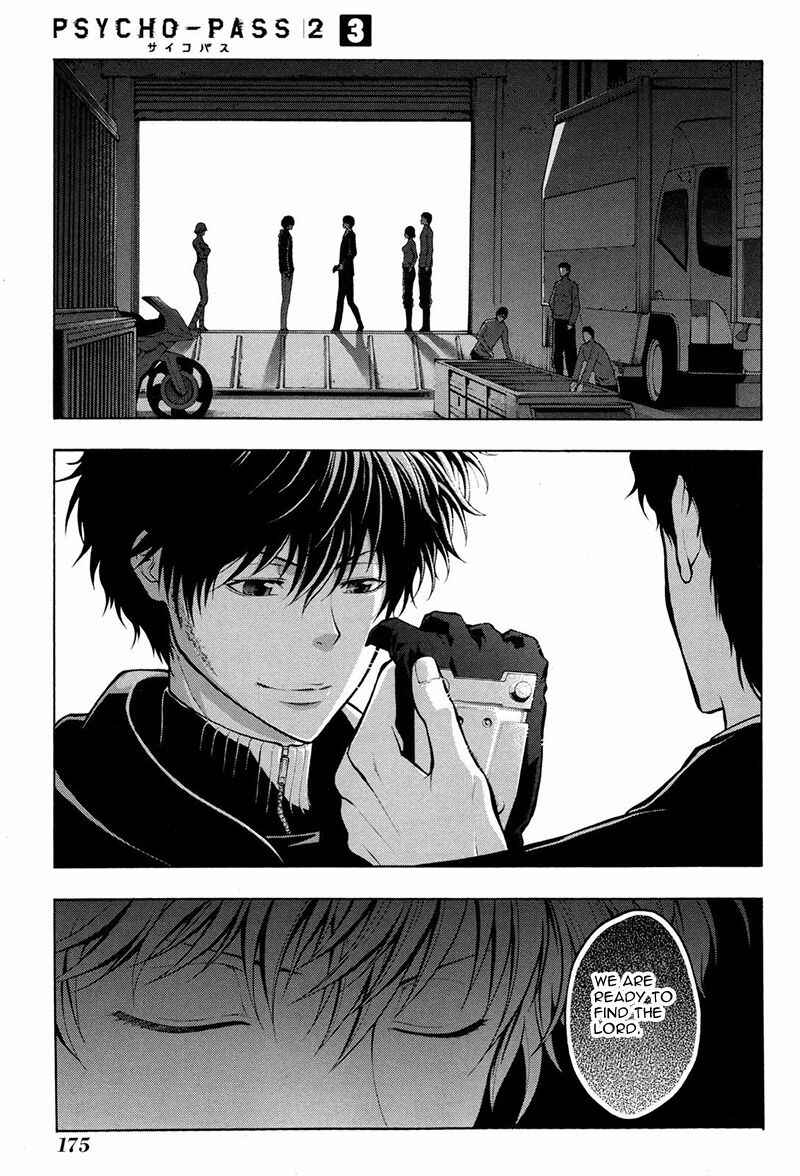 Page 25 Chapter 16 Psycho-Pass 2