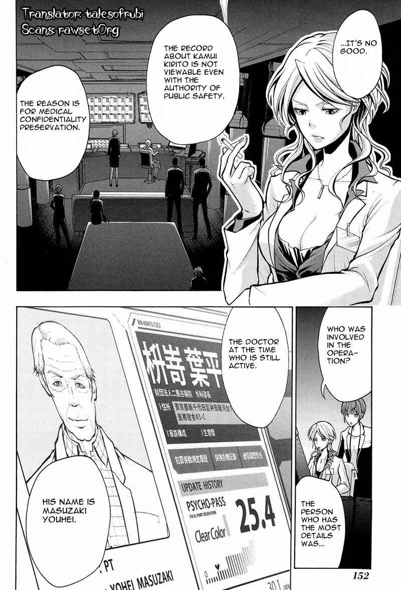 Page 3 Chapter 16 Psycho-Pass 2