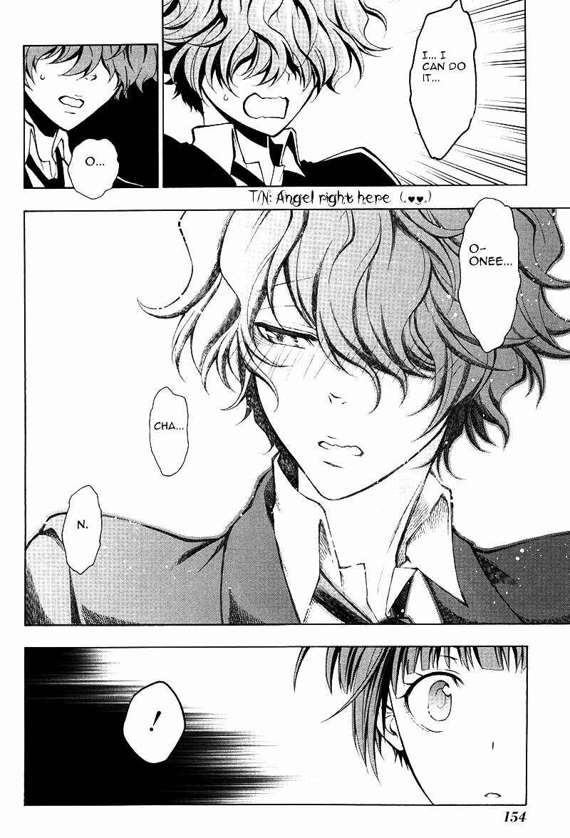 Page 5 Chapter 16 Psycho-Pass 2