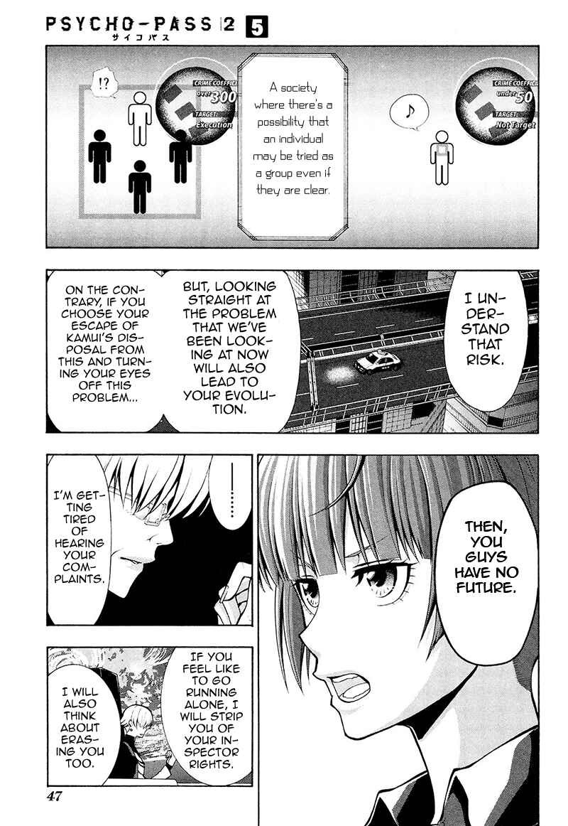 Page 12 Chapter 23 Psycho-Pass 2