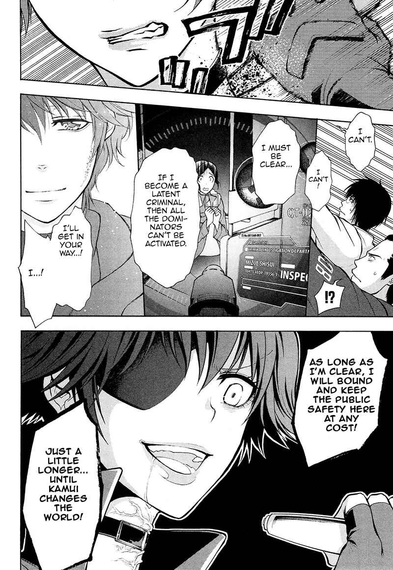 Page 17 Chapter 23 Psycho-Pass 2