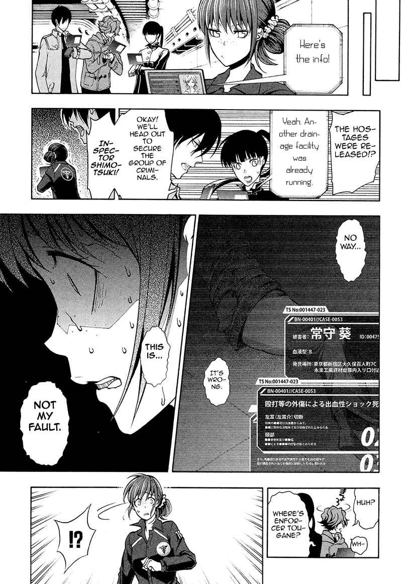 Page 18 Chapter 23 Psycho-Pass 2