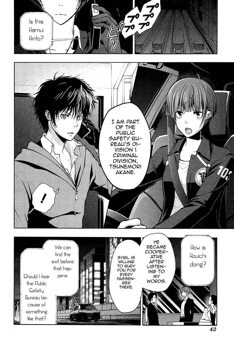 Page 7 Chapter 23 Psycho-Pass 2