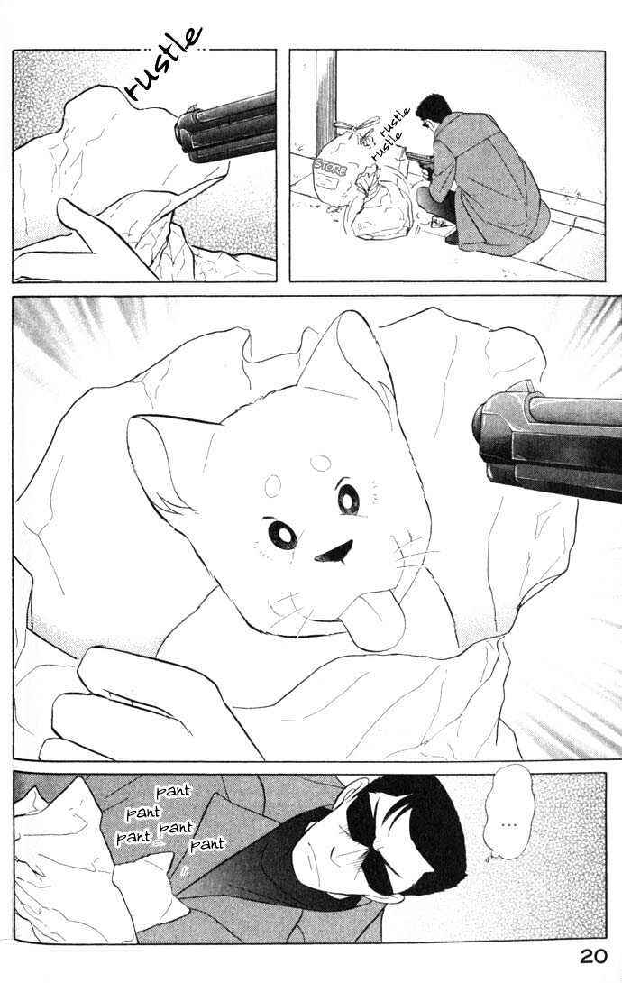 Page 5 Chapter 2 ShibaO