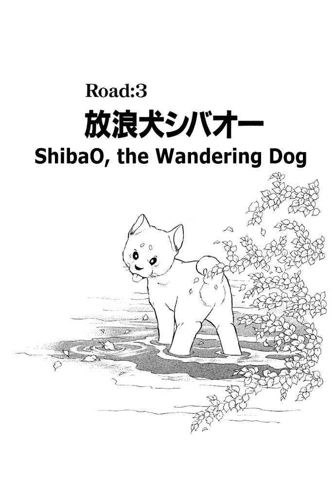Page 2 Chapter 3 ShibaO