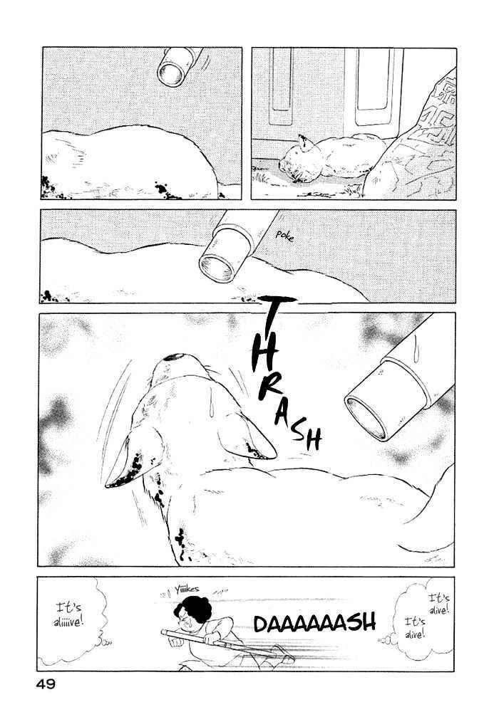 Page 6 Chapter 4 ShibaO