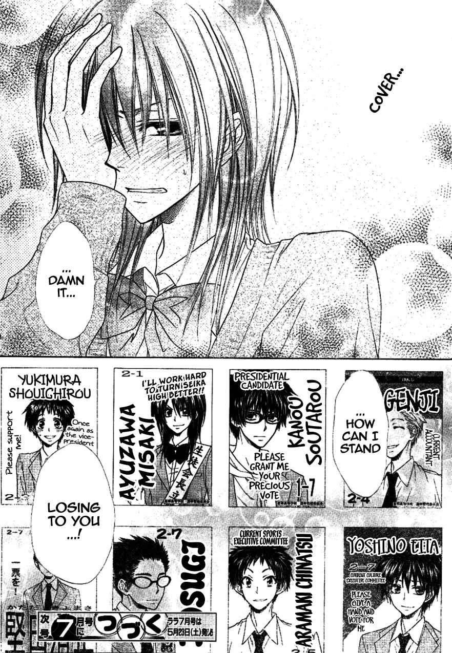 Page 38 Chapter 37 Kaichou wa Maid-sama!